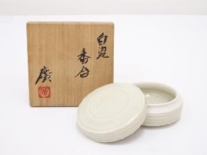 京焼　市川廣三造　白磁香合